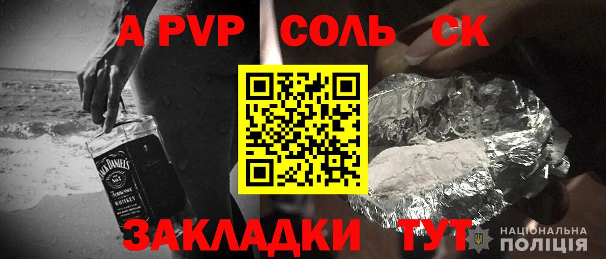 APVP VHQ Костомукша