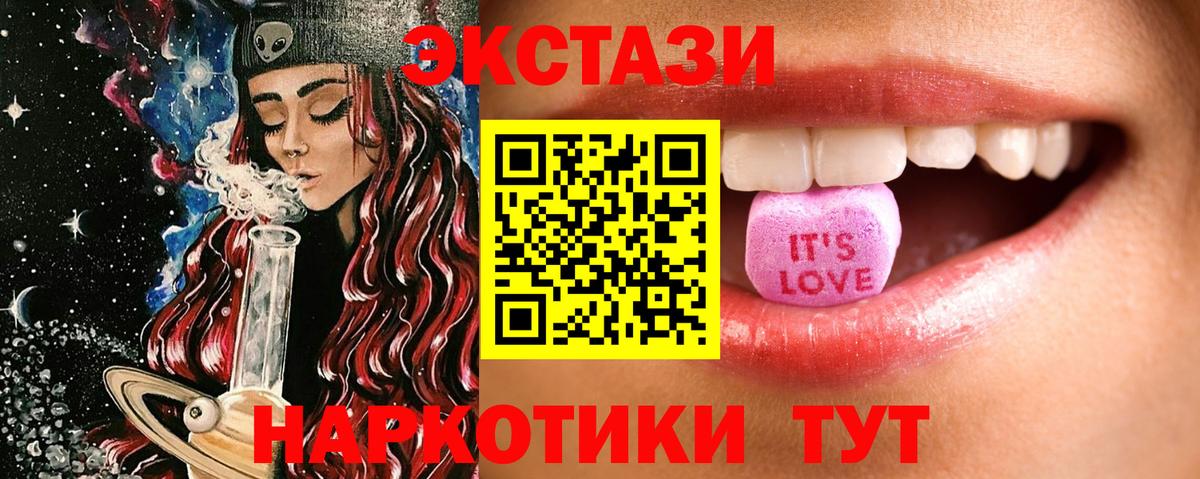 как найти закладки  Экстази диски  ЭКСТАЗИ  Вход с VPN  Костомукша 