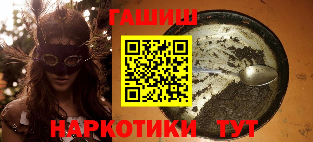 ГАШИШ hashish Костомукша