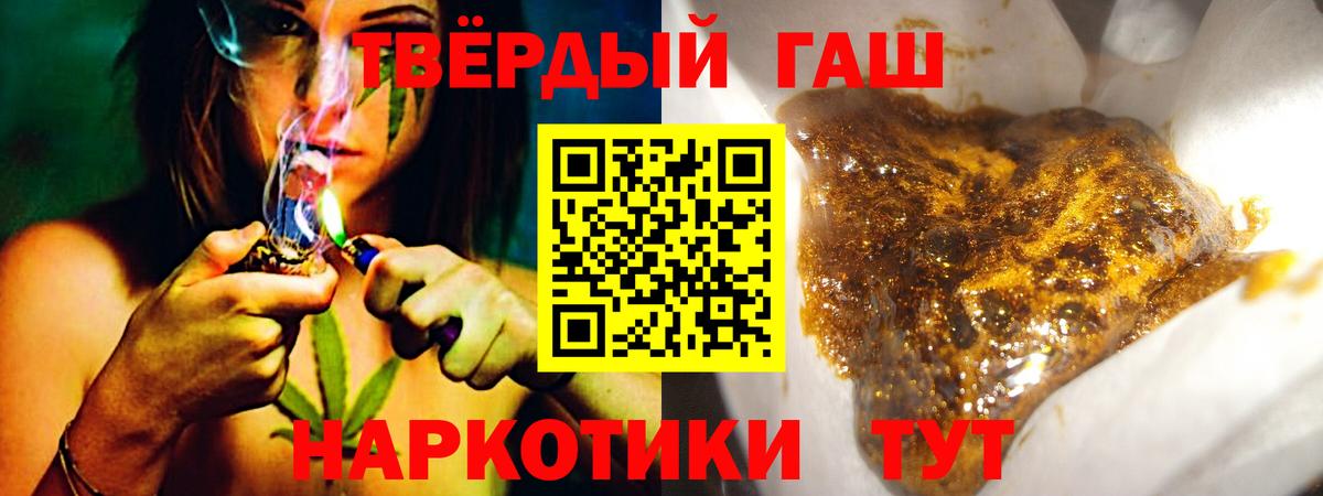КОКАИН  Вход с VPN  Костомукша  Alpha-PVP СК кристаллы  МДМА  МАРИХУАНА  Мефедрон   ГАШ  Гашиш  Метамфетамин 