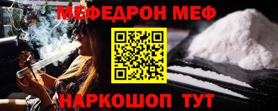 соль ск Конаково