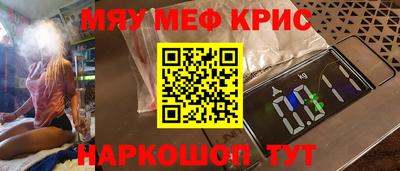 mdma Комсомольск-на-Амуре