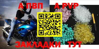 mdma Комсомольск-на-Амуре