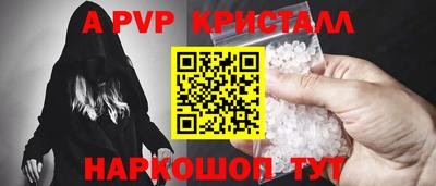 соль ск Конаково