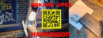 соль ск Конаково
