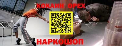 mdma Комсомольск-на-Амуре
