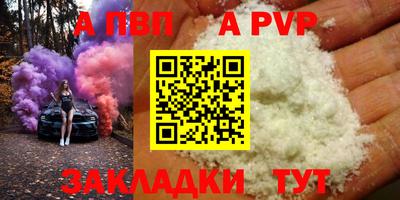 соль ск Конаково