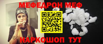 mdma Комсомольск-на-Амуре