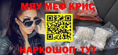 соль ск Конаково
