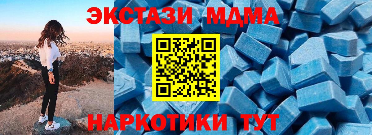 MDMA VHQ  Вход с VPN  Костомукша 
