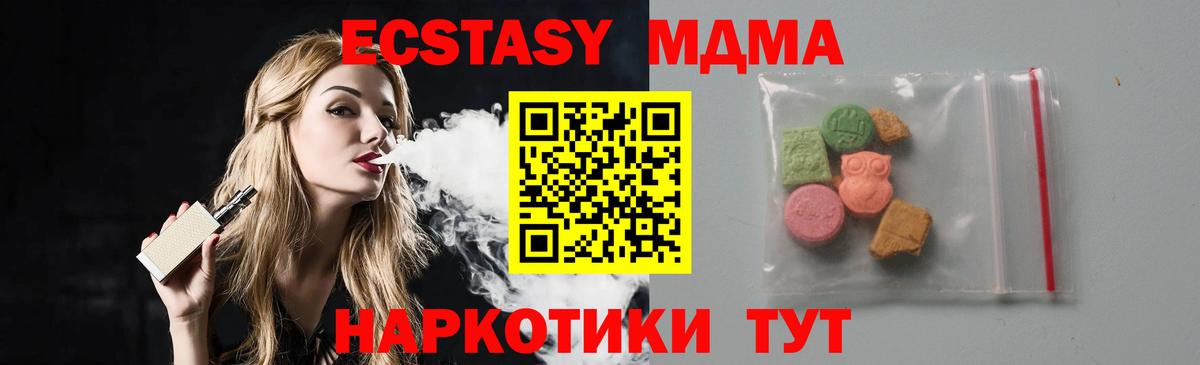 МДМА crystal Костомукша