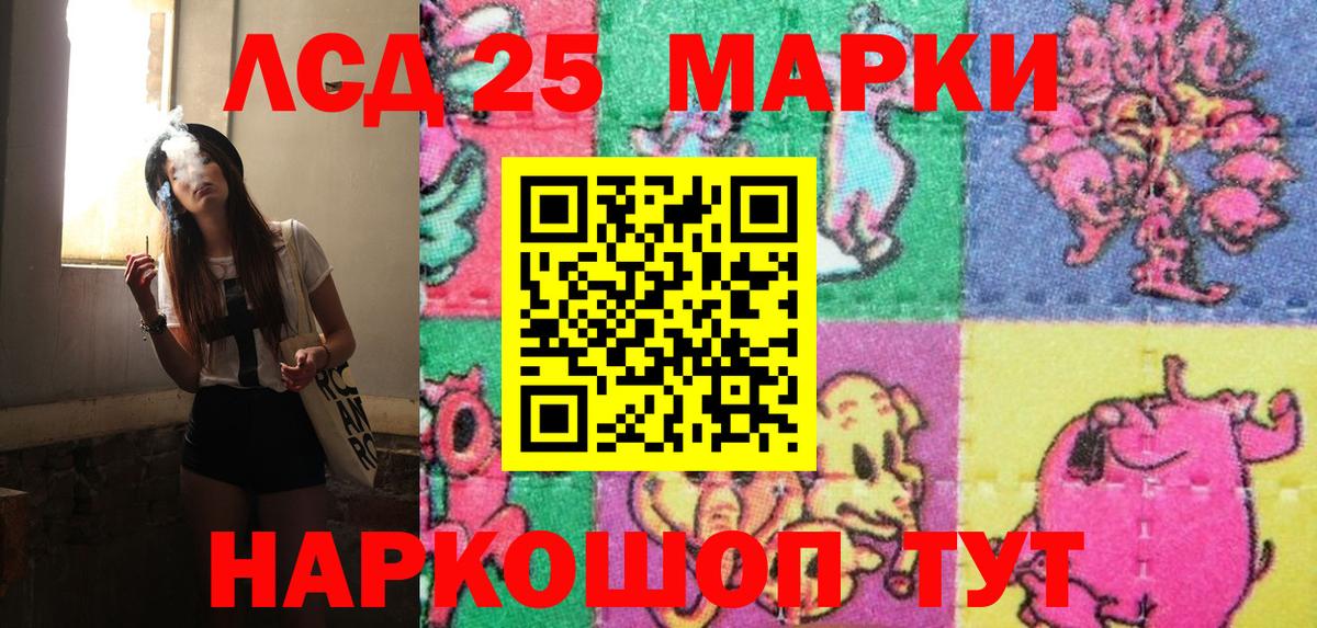 Костомукша  Марки 25I-NBOMe 1,5мг  Вход с VPN 