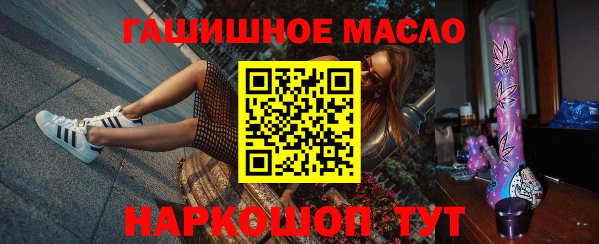 ТГК концентрат Костомукша