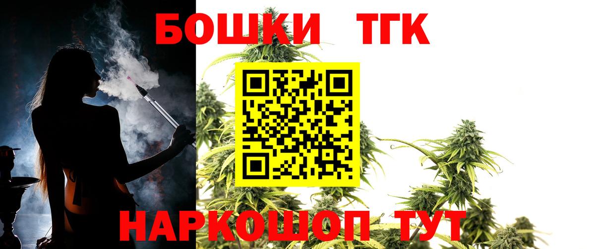 МАРИХУАНА Bruce Banner Костомукша