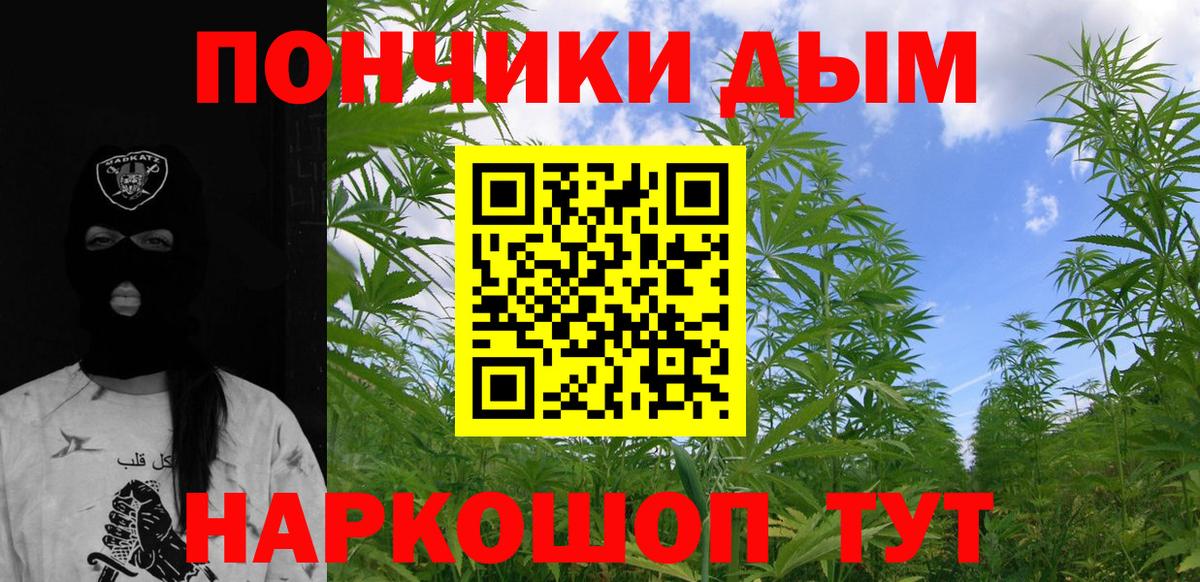 МАРИХУАНА тримм  Каннабис индика  МАРИХУАНА MAZAR  Костомукша  Вход с VPN  Шишки марихуана ГИДРОПОН 